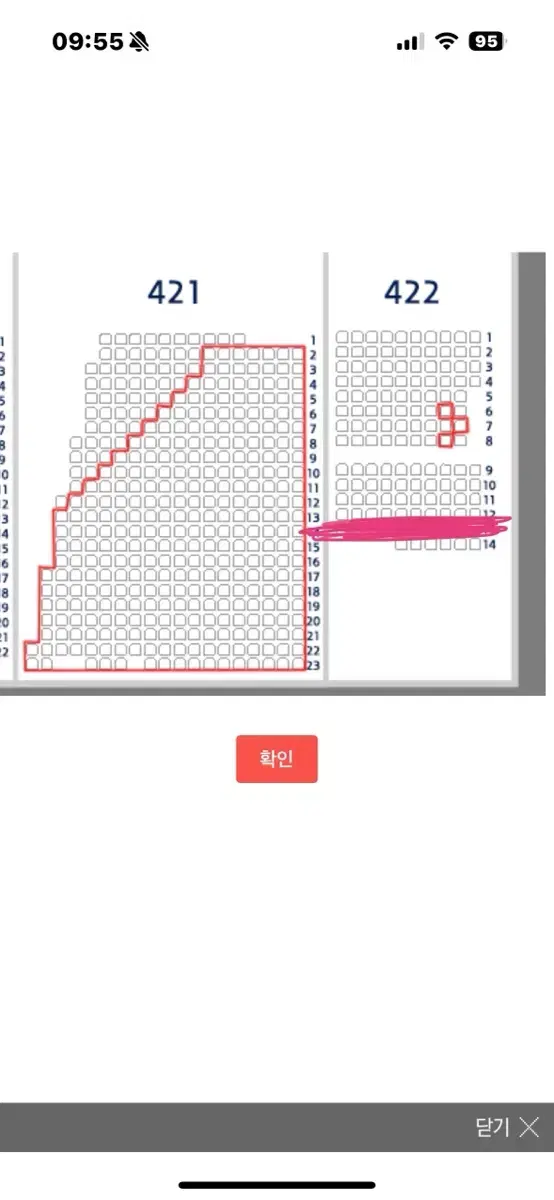 정가이하) 와일드카드2차전 와카 3루 외야 양도